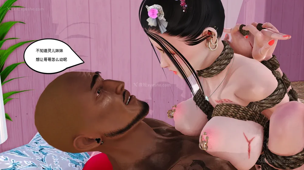 40P - 《Butterfly Lovers1》 32 - A battle triggered by a posture