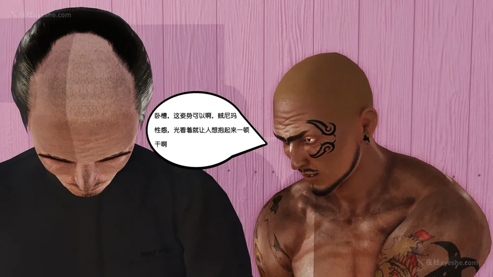 5P - 《Butterfly Lovers1》 32 - A battle triggered by a posture