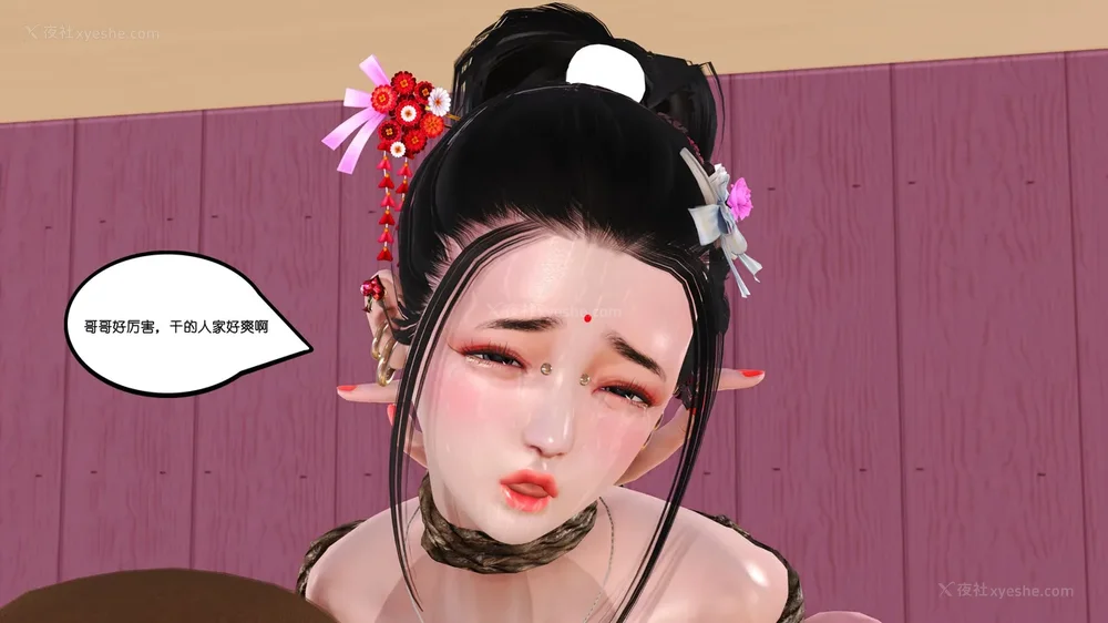 73P - 《Butterfly Lovers1》 32 - A battle triggered by a posture