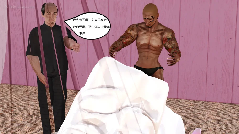 9P - 《Butterfly Lovers1》 32 - A battle triggered by a posture