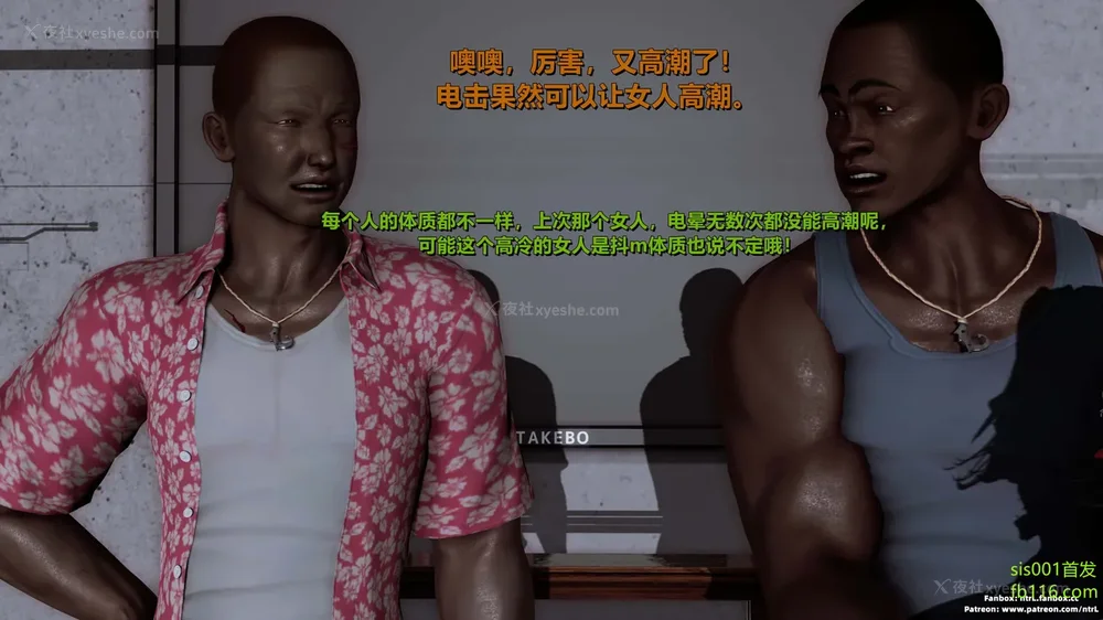 113P - S019 堕落物语 水纪篇02 耻辱调教强势人妻