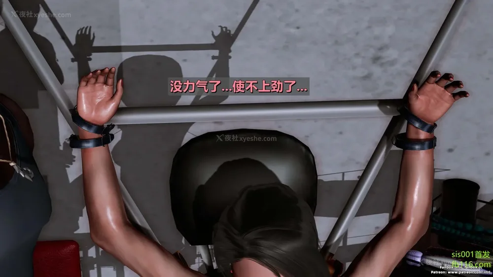 115P - S019 堕落物语 水纪篇02 耻辱调教强势人妻