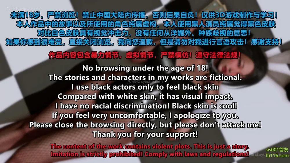 12P - S019 堕落物语 水纪篇02 耻辱调教强势人妻