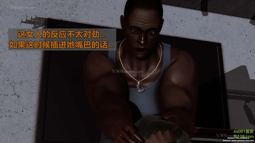 137P - S019 堕落物语 水纪篇02 耻辱调教强势人妻