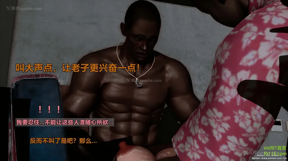 195P - S019 堕落物语 水纪篇02 耻辱调教强势人妻