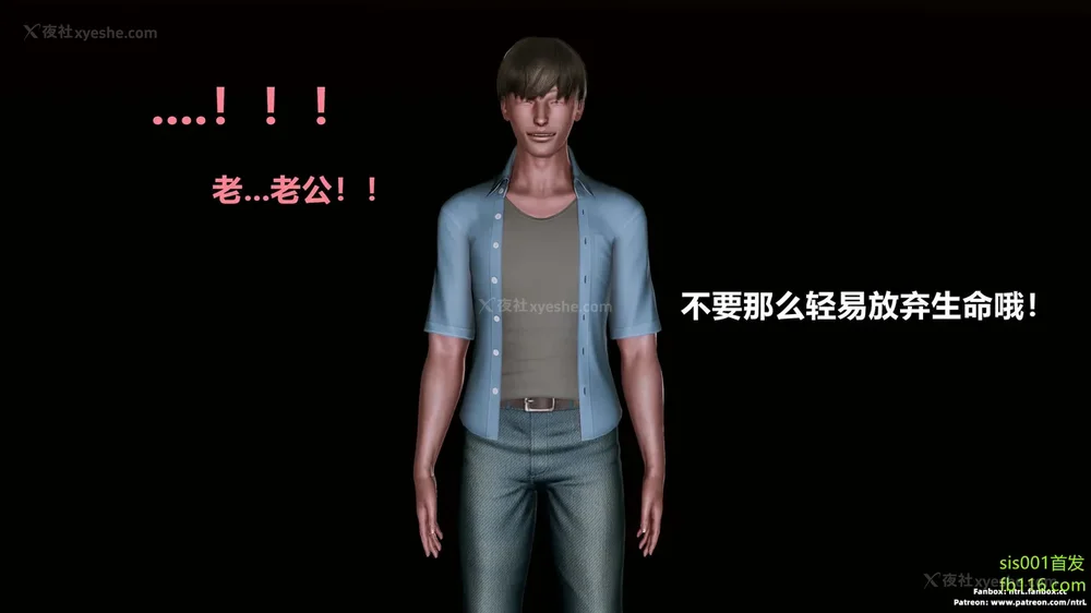 236P - S019 堕落物语 水纪篇02 耻辱调教强势人妻