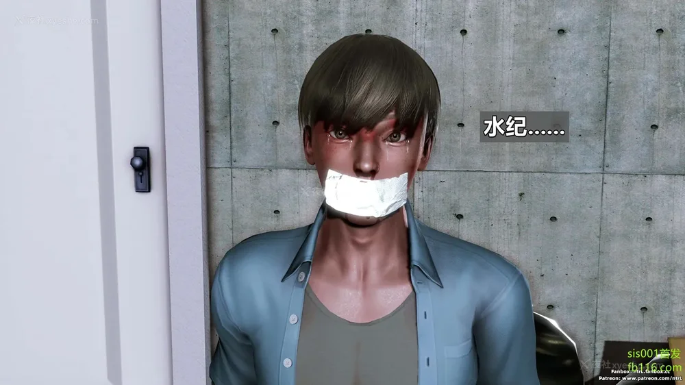 246P - S019 堕落物语 水纪篇02 耻辱调教强势人妻