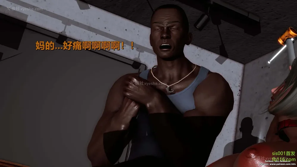 29P - S019 堕落物语 水纪篇02 耻辱调教强势人妻