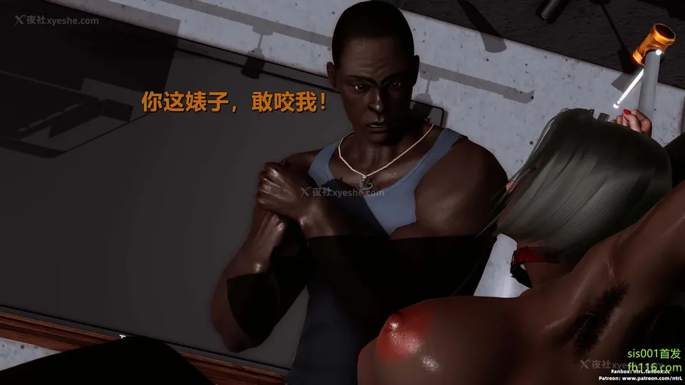 30P - S019 堕落物语 水纪篇02 耻辱调教强势人妻