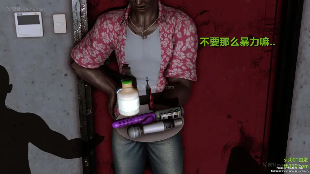 54P - S019 堕落物语 水纪篇02 耻辱调教强势人妻