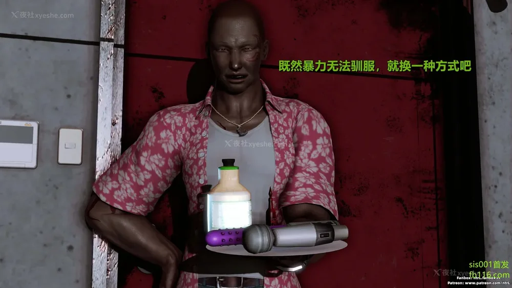 56P - S019 堕落物语 水纪篇02 耻辱调教强势人妻