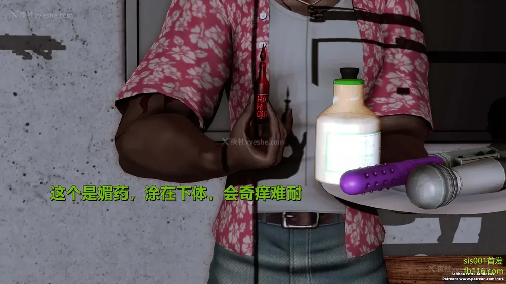 57P - S019 堕落物语 水纪篇02 耻辱调教强势人妻