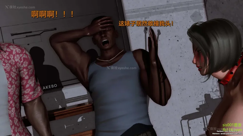 97P - S019 堕落物语 水纪篇02 耻辱调教强势人妻