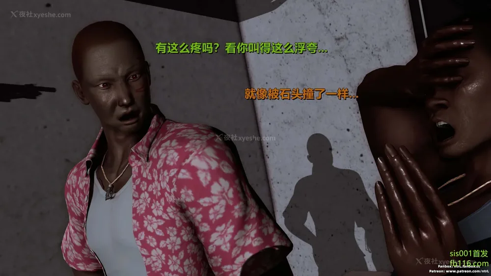 98P - S019 堕落物语 水纪篇02 耻辱调教强势人妻