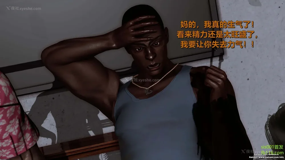 99P - S019 堕落物语 水纪篇02 耻辱调教强势人妻