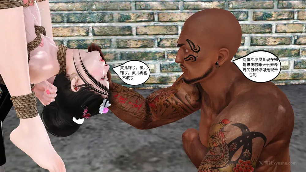 110P - 《Butterfly Lovers1》 59 - Double female lily training