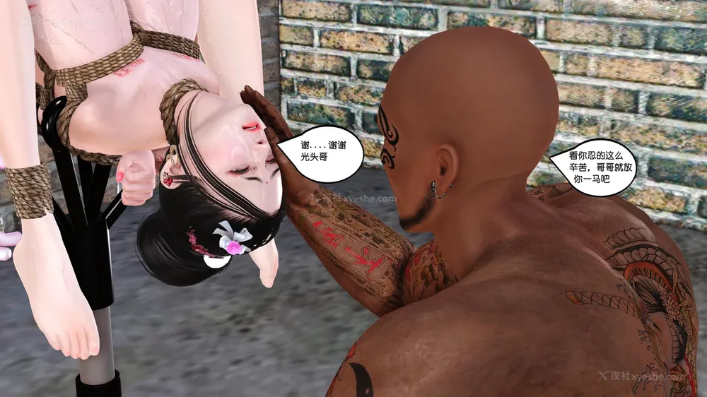 111P - 《Butterfly Lovers1》 59 - Double female lily training