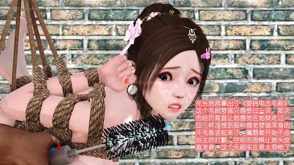 129P - 《Butterfly Lovers1》 59 - Double female lily training