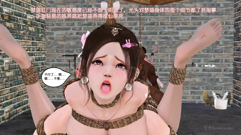 30P - 《Butterfly Lovers1》 59 - Double female lily training