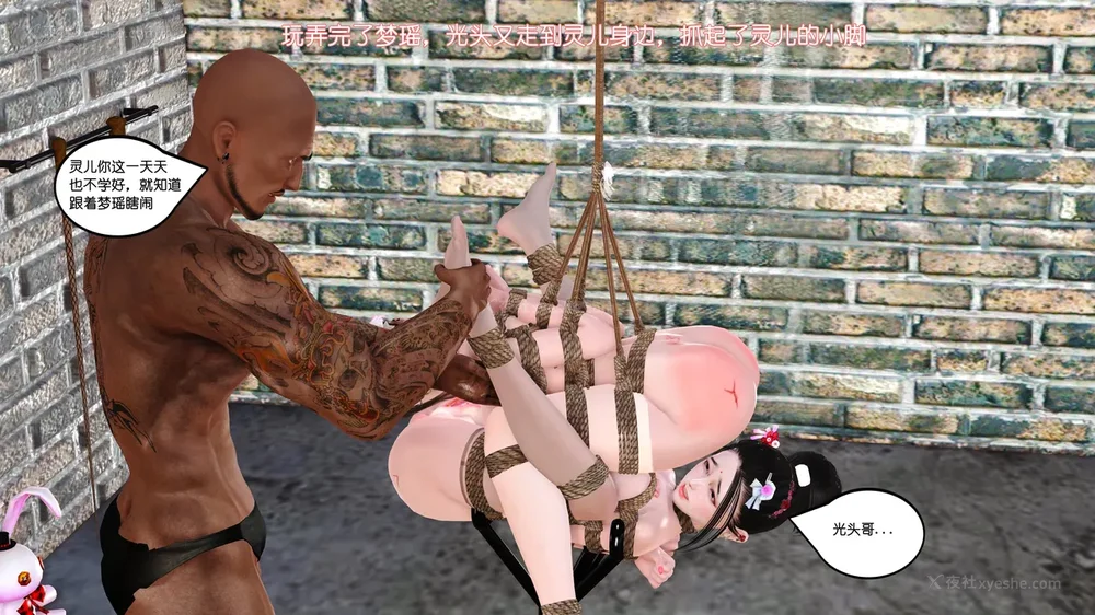 37P - 《Butterfly Lovers1》 59 - Double female lily training