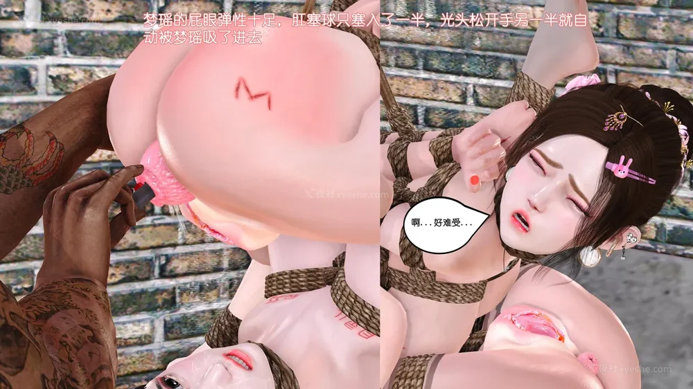 57P - 《Butterfly Lovers1》 59 - Double female lily training