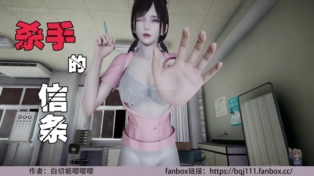 杀手的信条 01-02