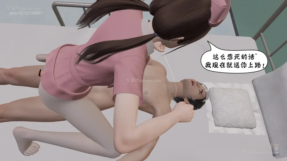 105P - 杀手的信条 01-02