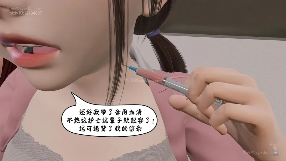 108P - 杀手的信条 01-02