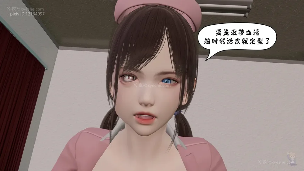 109P - 杀手的信条 01-02