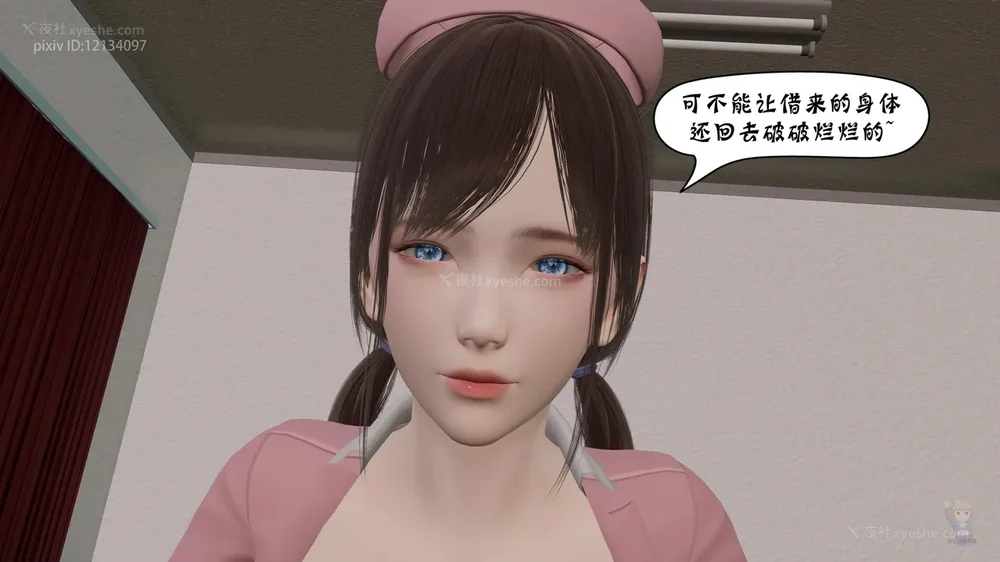 110P - 杀手的信条 01-02