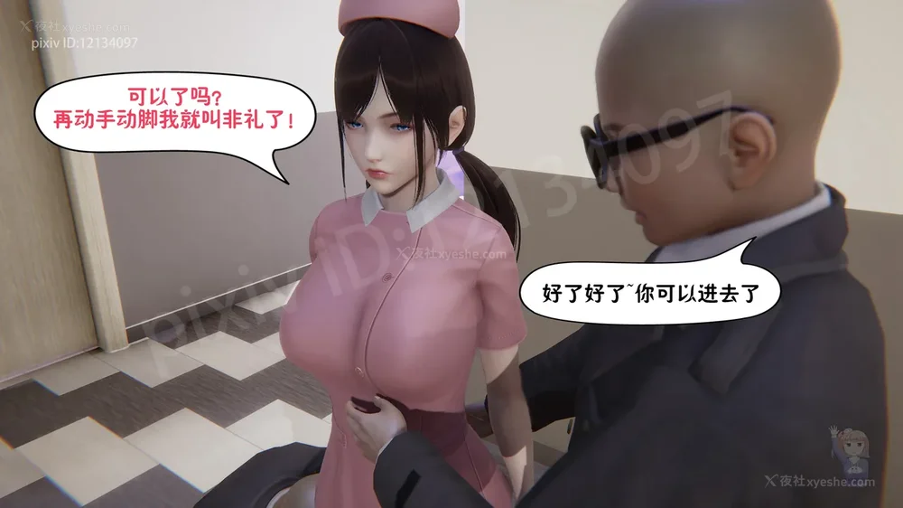 11P - 杀手的信条 01-02