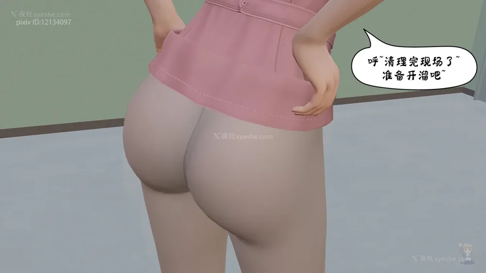 115P - 杀手的信条 01-02