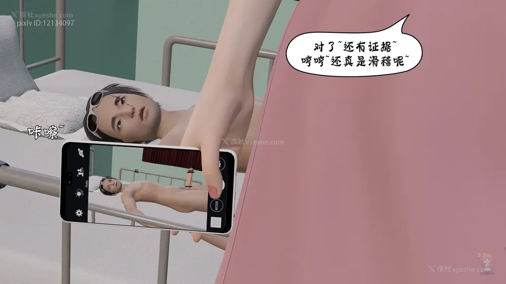 116P - 杀手的信条 01-02