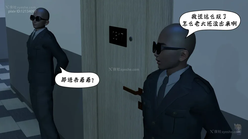 120P - 杀手的信条 01-02