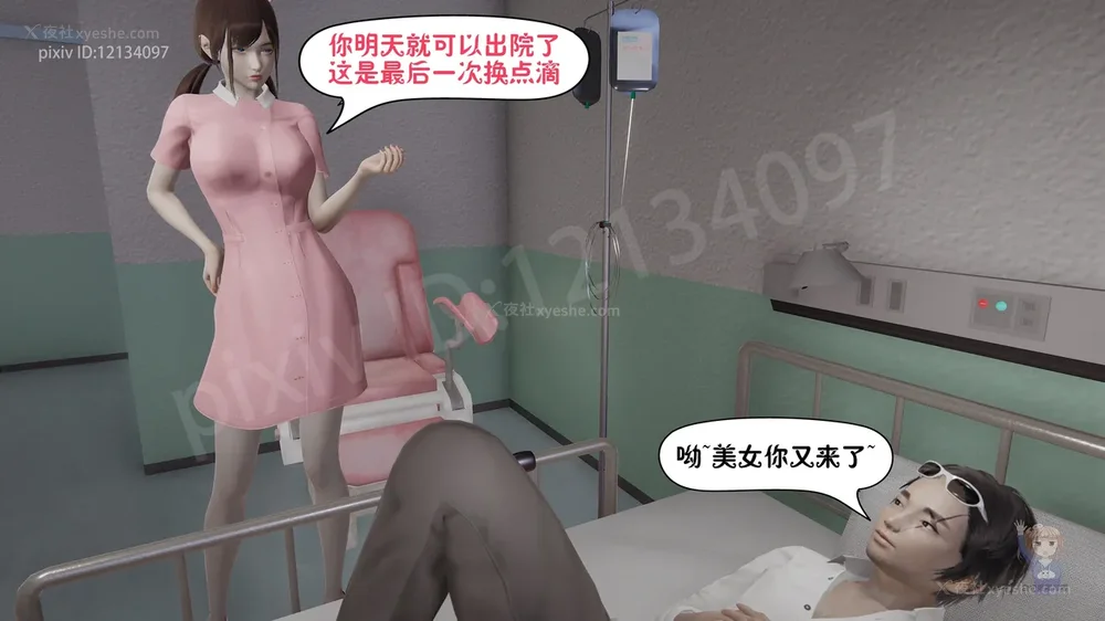 12P - 杀手的信条 01-02