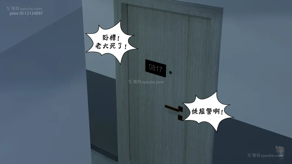 121P - 杀手的信条 01-02