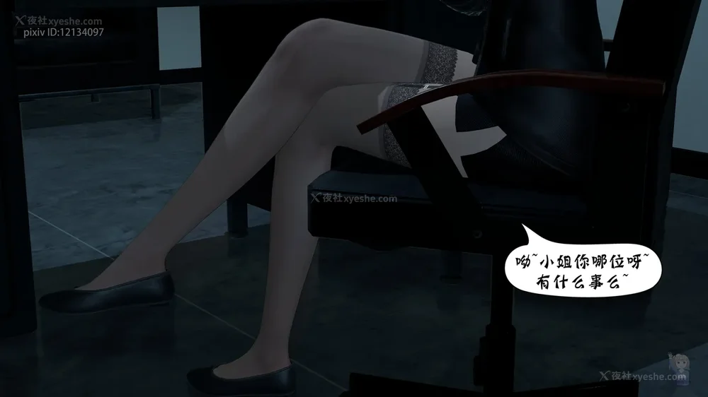 124P - 杀手的信条 01-02