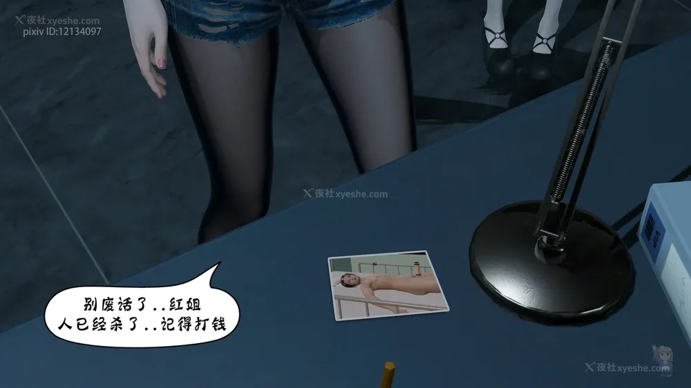 125P - 杀手的信条 01-02