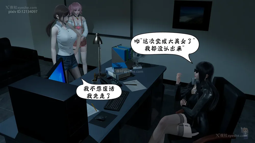 126P - 杀手的信条 01-02