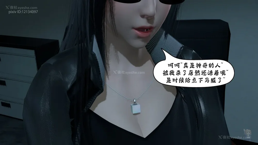 128P - 杀手的信条 01-02