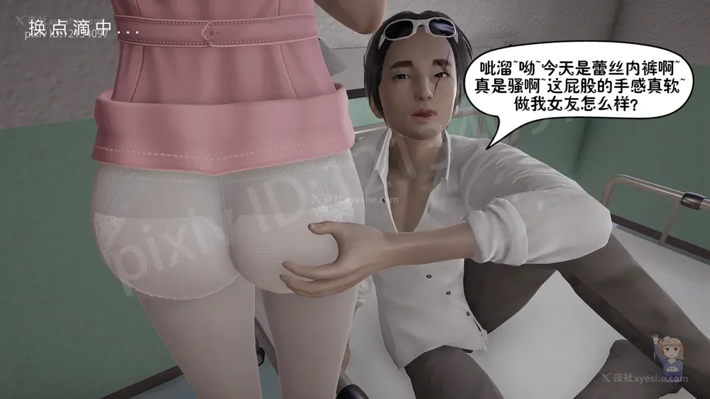 13P - 杀手的信条 01-02