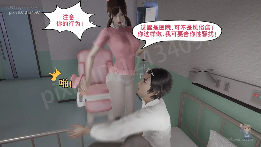 14P - 杀手的信条 01-02