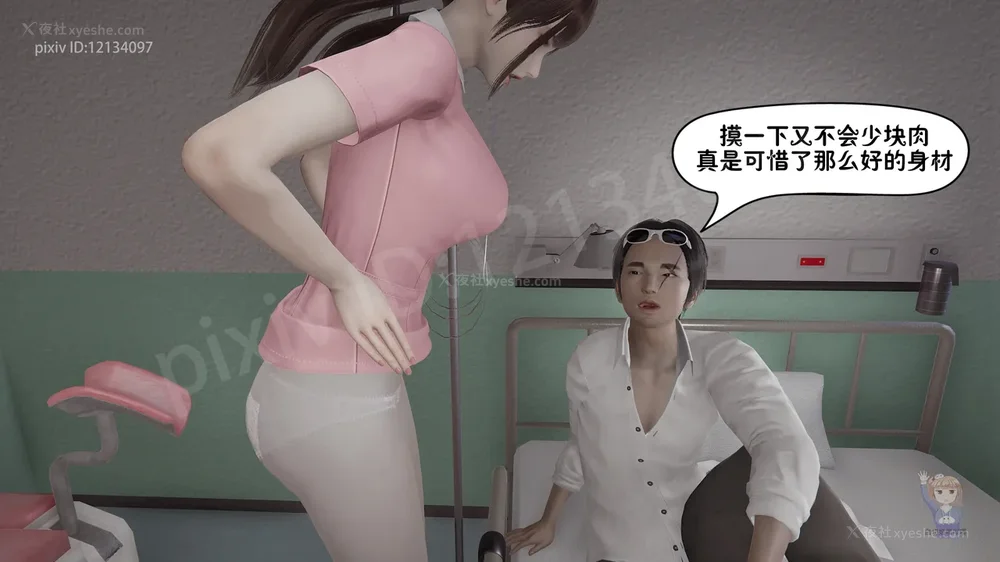 15P - 杀手的信条 01-02