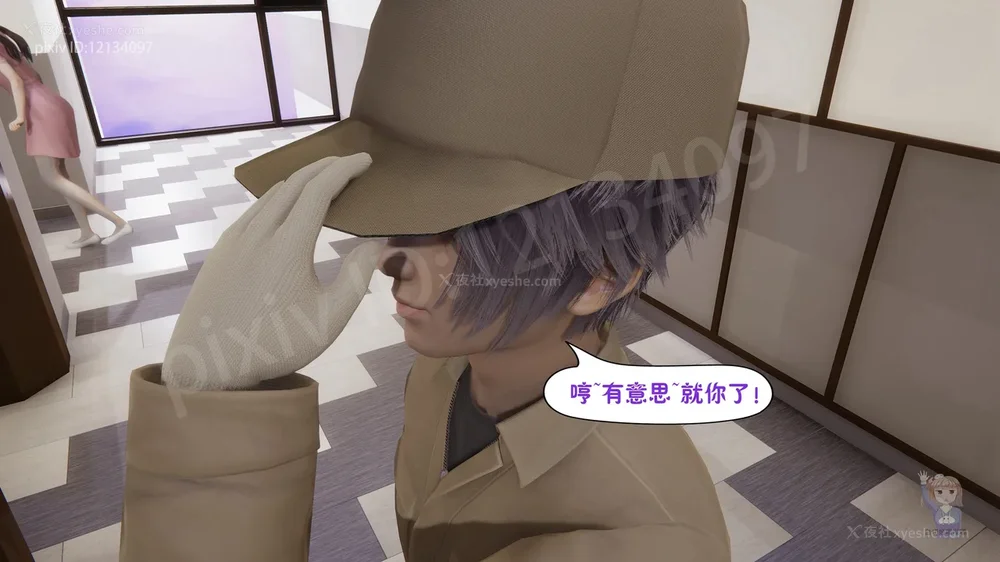 18P - 杀手的信条 01-02