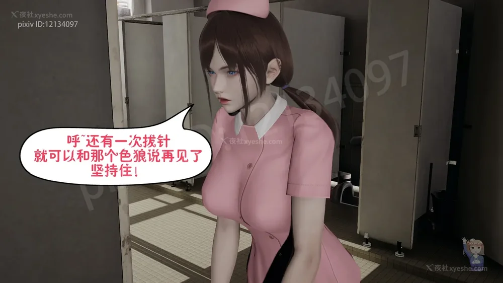 20P - 杀手的信条 01-02