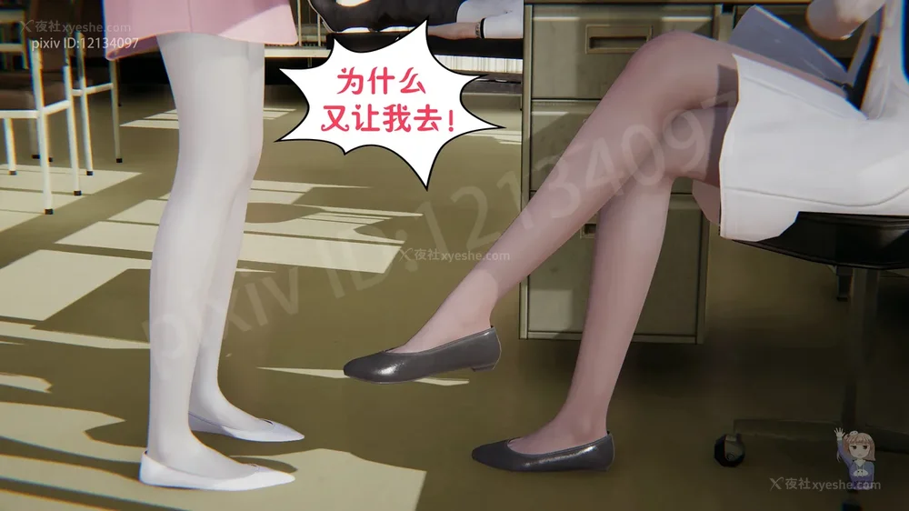 2P - 杀手的信条 01-02