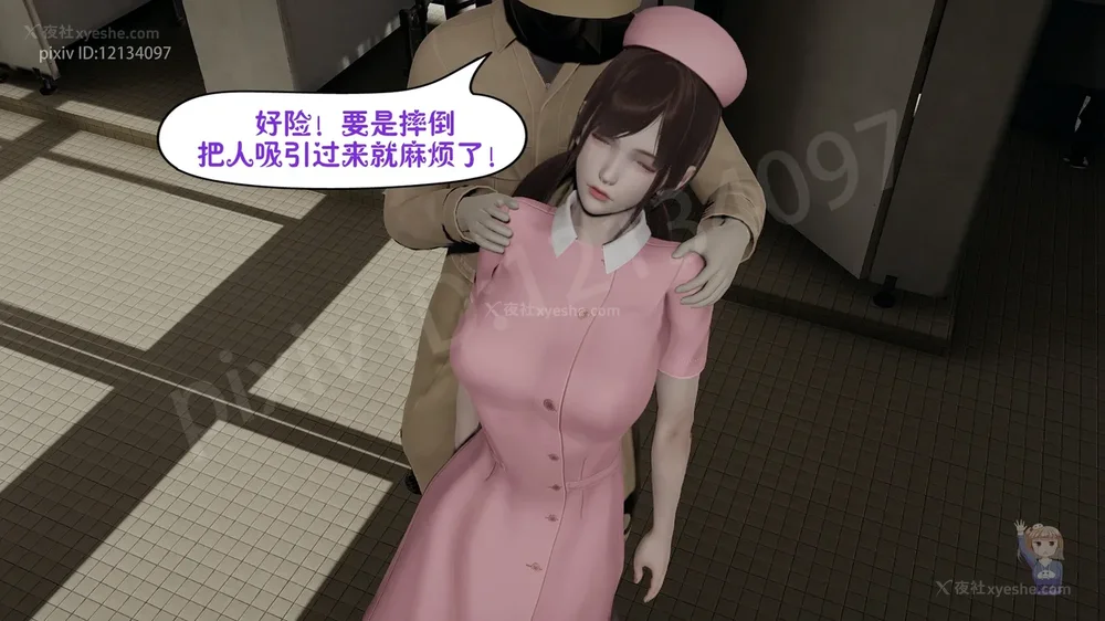 23P - 杀手的信条 01-02