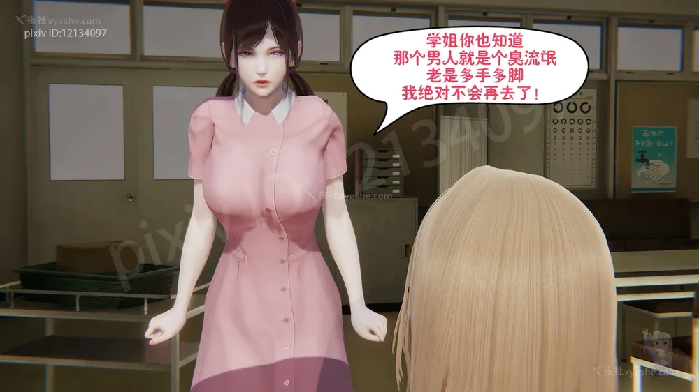 3P - 杀手的信条 01-02