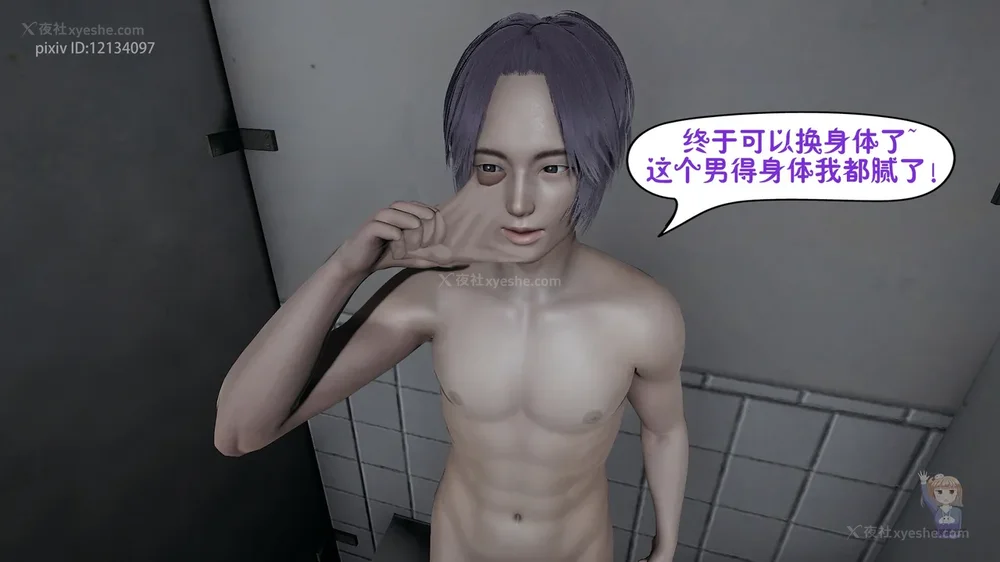 33P - 杀手的信条 01-02