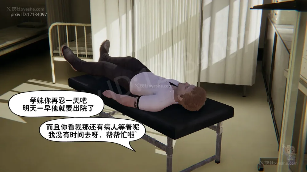 4P - 杀手的信条 01-02